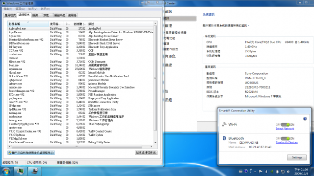 VGN-TT16TN 成功安裝 Win 7 64 bit 心得分享