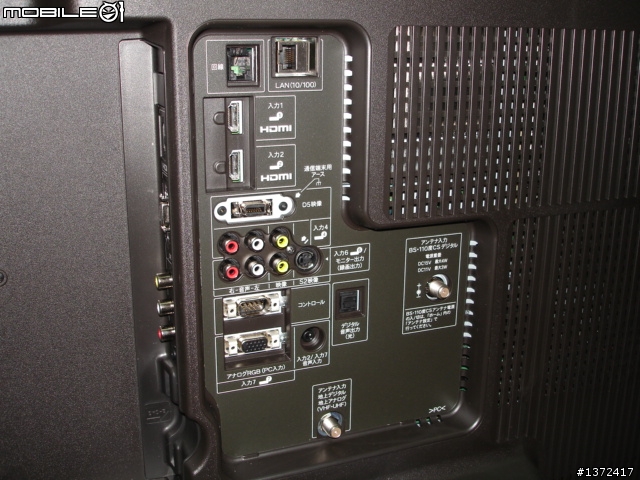 次世代液晶LED AQUOS日規LC-60LX1 SHARP 09年決戰兵器新機實測