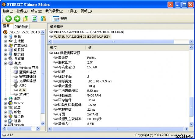 [軍規級2.5吋外接硬碟開箱] 廣穎電通Silicon power Armor A50入手分享