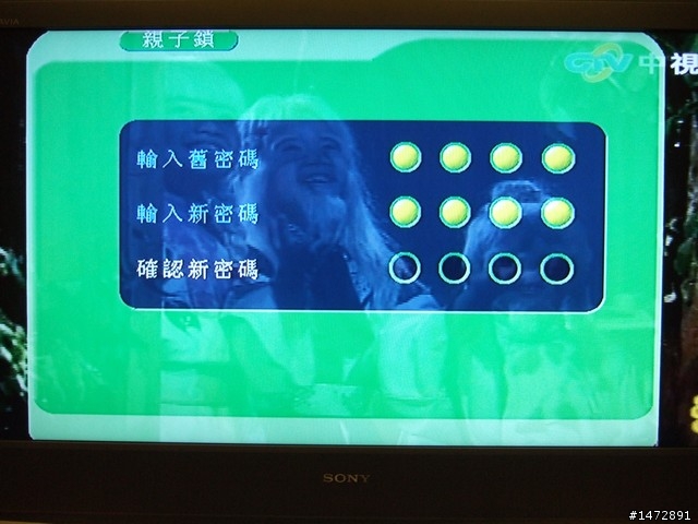 【開箱介紹】狂推~圓剛數位電視機上盒FREE TV(還可以錄影喔!!)
