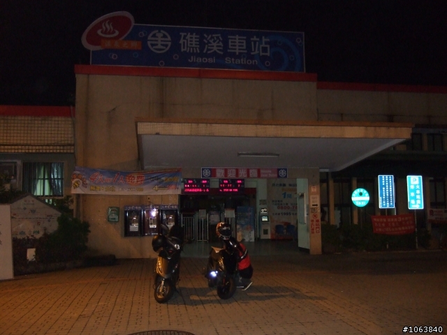 24耐 偷跑盃  小樹小美雙人組
