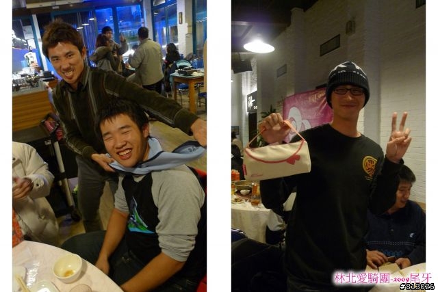 [慶祝]2009瘋尾牙‧林北邁騎2010