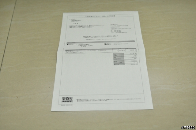 Panasonic 14" 超輕鈦小摺 B-PEMT323S