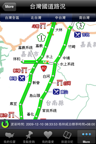 [分享] APP軟體使用 - 探索台灣 (Taiwan Discovery) (圖多)
