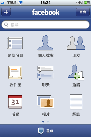 [分享] IPhone3GS   照相指南針 {i-罗盘}