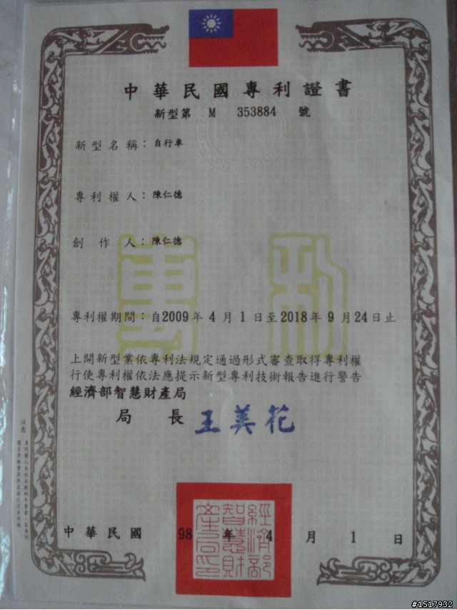 阿德所長復刻板!!!!  家樂福小折大改造再度復活!!   沒看到的快進來