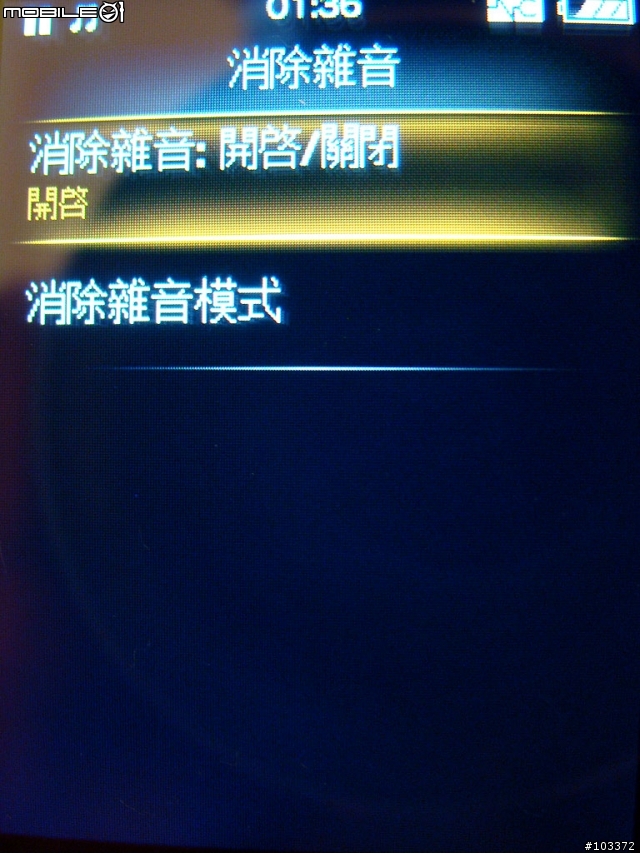 [開箱]SONY NWZ-S744金屬質感奢華再現(圖多)1203已更新