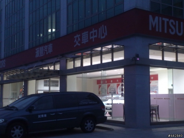 交車前，交車中心一遊(照片多)