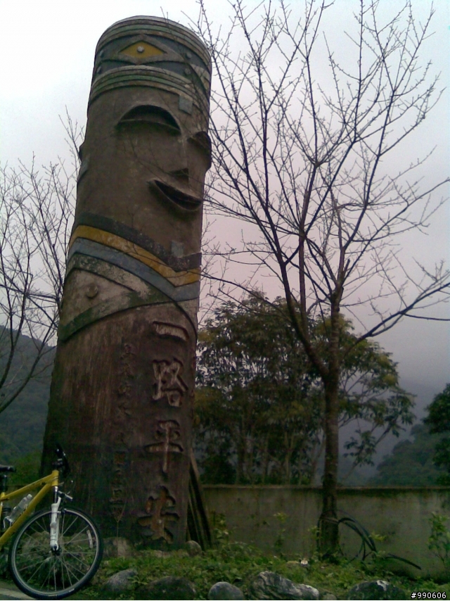 「母幹」閒晃烏來福山西羅岸~
