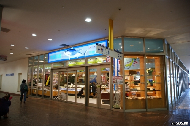 2009京阪賞楓之旅--經典美食(1)"大起水產迴轉壽司"