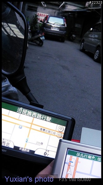 1370T 2.5版韌體大測試 ~