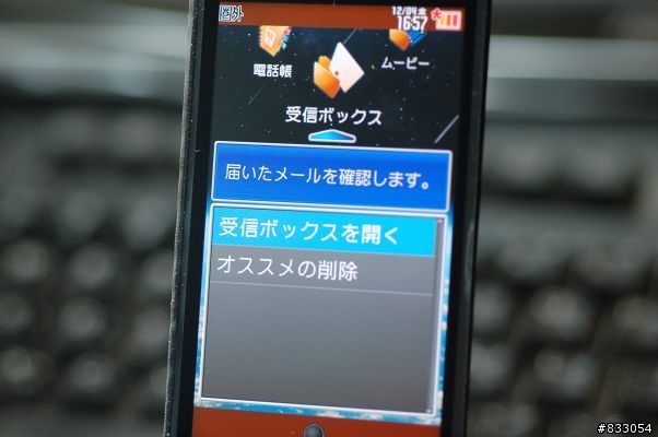 1200萬重炮第三發~SOFTBANK鉅作940SH登場