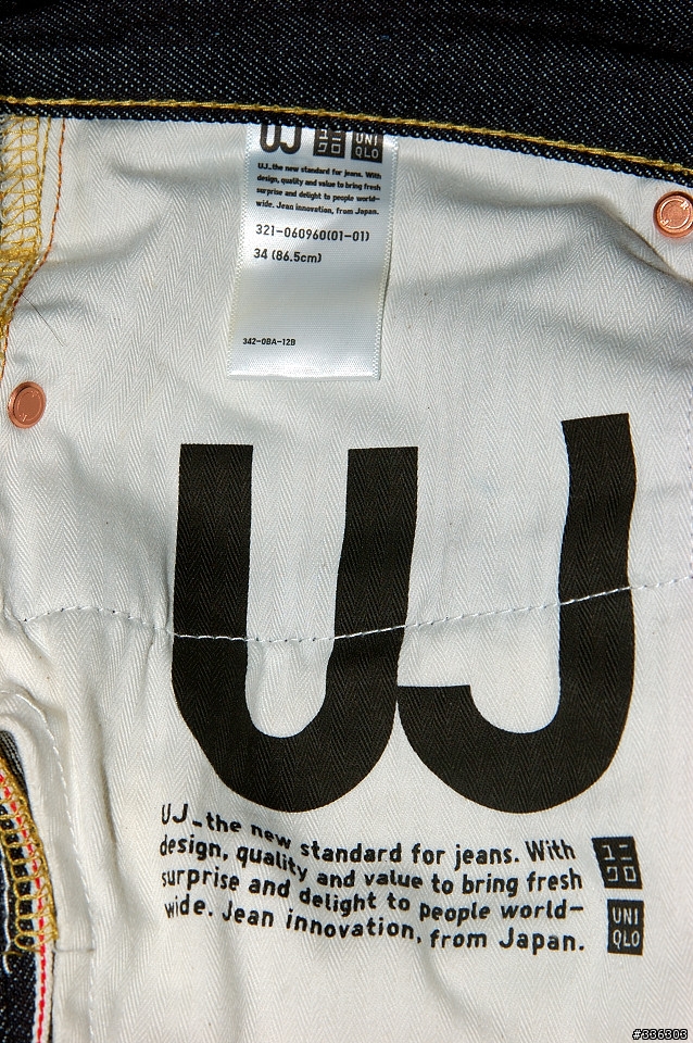 [分享] Uniqlo S-002原色赤耳 拉鍊款