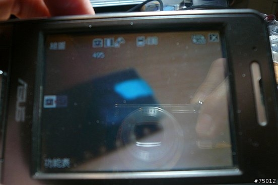 P535 WM6.5 28005 中文滿意版 刷ROM完整記錄
