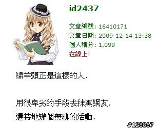 周瑜打黃蓋??