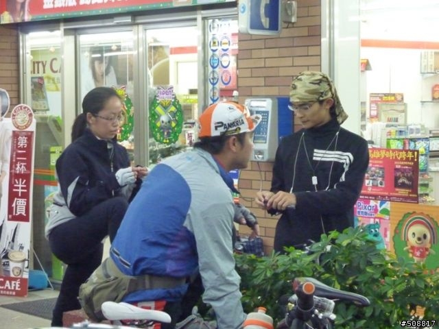 2009-12-19金山泡湯行