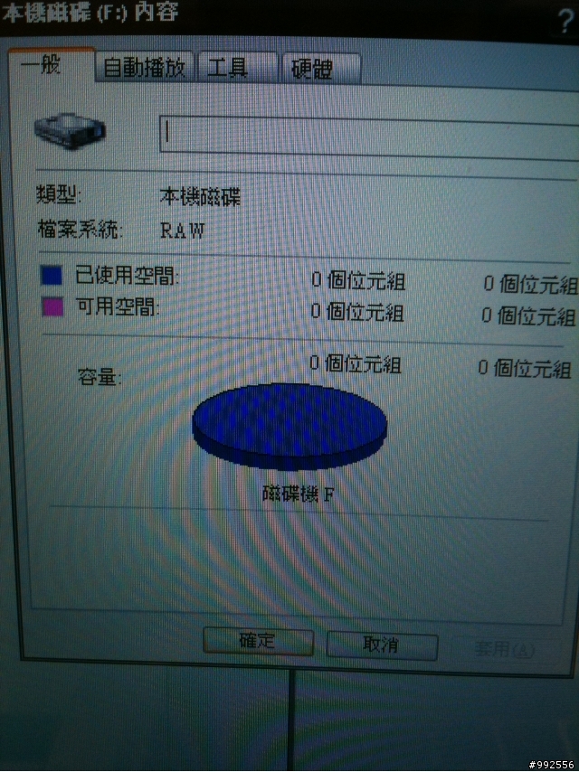 求救!!!  使用了MAC的 磁碟修復程式 修護磁碟 功能 修復 NTFS 格式的硬碟 ......掛了..