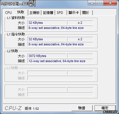 [開箱]ASUS F83VF P8700 不專業&不負責任開箱~補3DMARK06測試