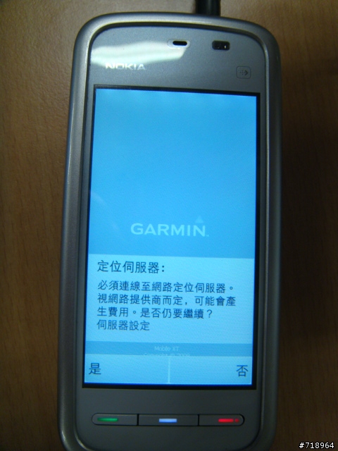 請問5230搭配 garmin 導航系統的問題