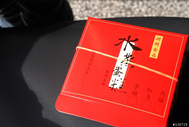 [旅遊] 新竹縣市美食爆走一日遊 Part.1 (圖多慎入)