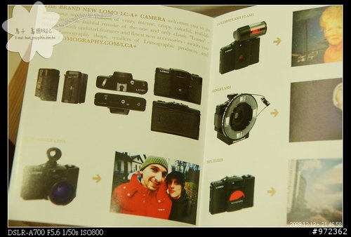 [開箱文] 四格拉炮機 LOMO Super Sampler Rubberized
