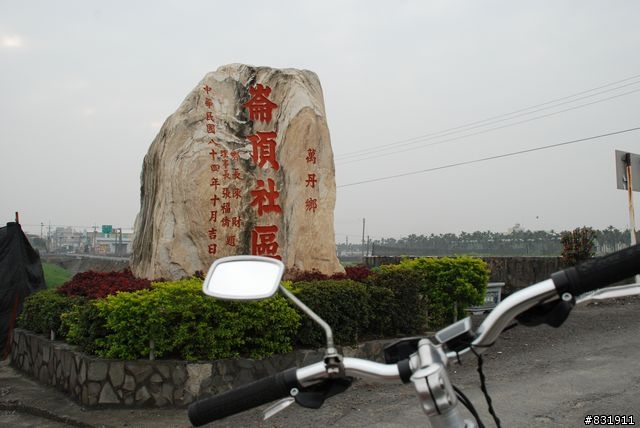 吾愛吾鄉村村騎透透之屏東縣萬丹鄉30村