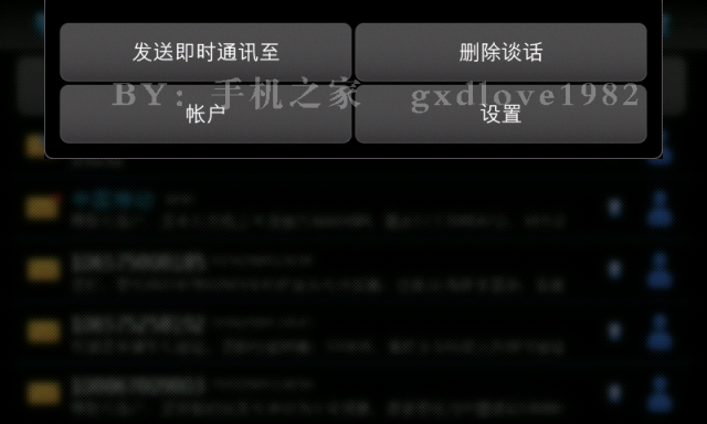 【轉貼分享】Nokia N900 - 手機之家 冷希  簡體中文發佈 & 塞班 wzc19870721 的繁體包