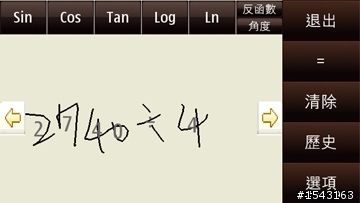n97 mini软件问题