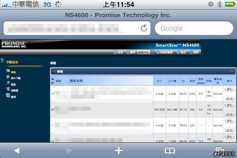 Promise NS4600 4bay NAS – 來朵家用的小雲端吧！