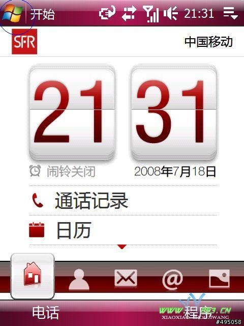請問htc pro開始圖標檔名?