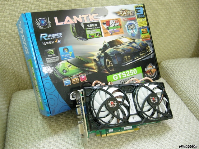 [開箱]喬帝Lantic 外掛版 GTS250 512MB-AC雙風扇