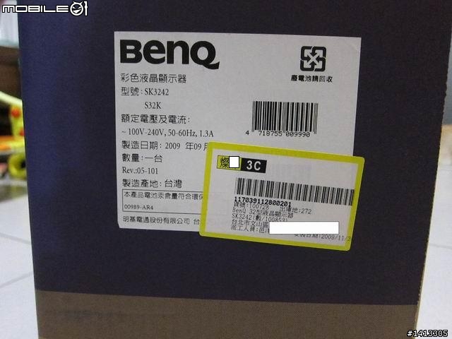 資展小黃屋殺很大之BENQ SK3242 32吋液晶不專業之開箱文