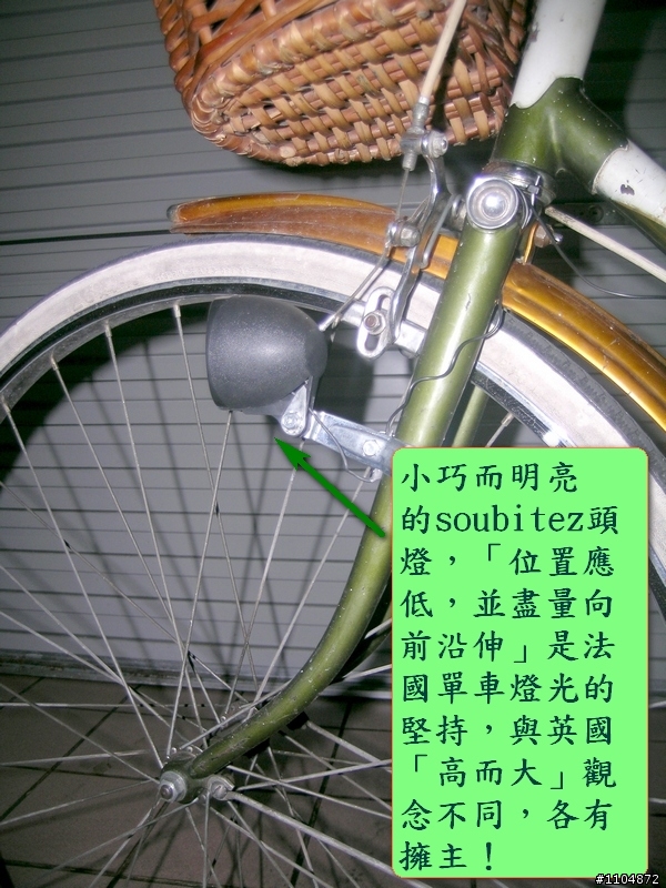 回到鋼管車的黃金年代─英國Raleigh New Yorpart 1eker 淑女鋼管車1969─part 2