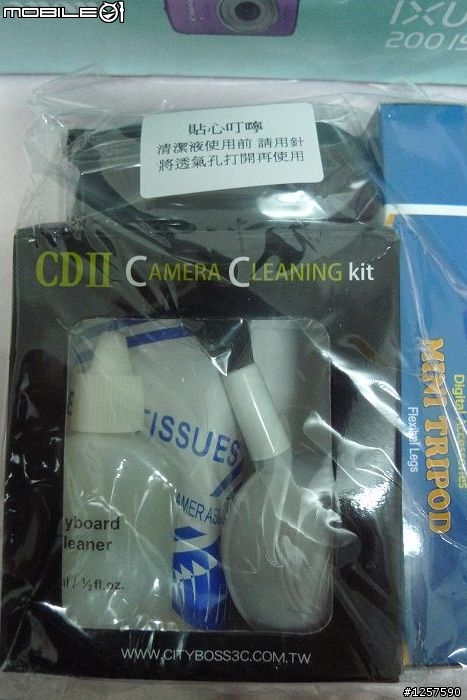 更新~資展貨Canon 200 IS夢幻紫開箱！(補上試拍圖^^)