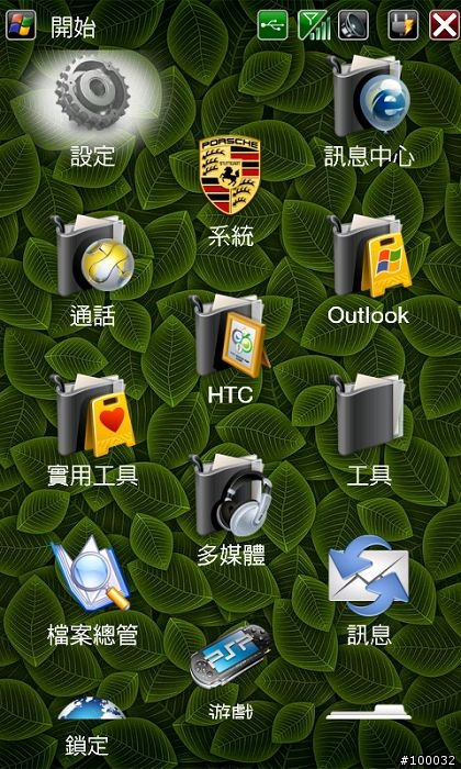 分享...看看HD2...美化馬尼拉...圖標...高清背景....一堆遊戲