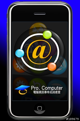 ★ 贈送專有名詞速查辭典 promotion code ★