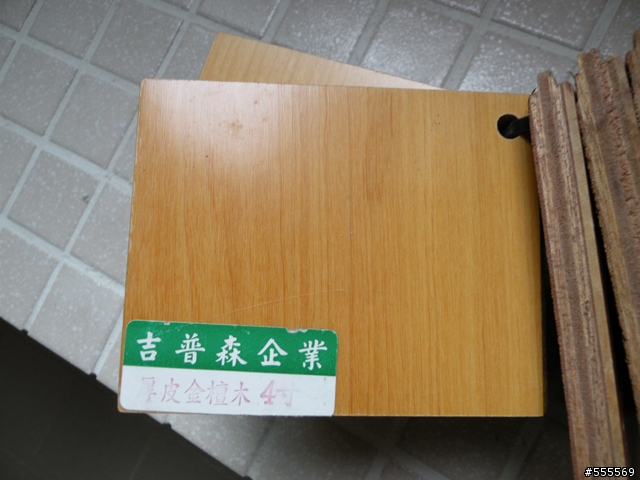 請問客廳的顏色配置?