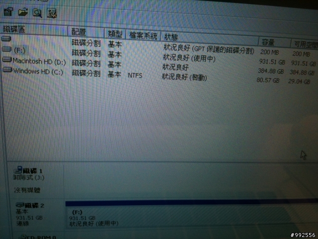 求救!!!  使用了MAC的 磁碟修復程式 修護磁碟 功能 修復 NTFS 格式的硬碟 ......掛了..