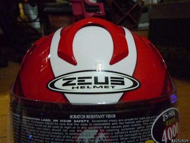 瑞獅ZS-806簡易開箱