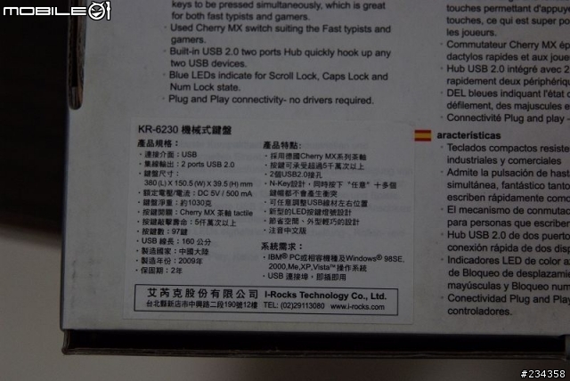 I-rocks的機械鍵盤 KR-6230
