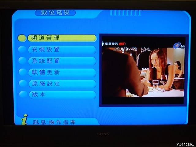 【開箱介紹】狂推~圓剛數位電視機上盒FREE TV(還可以錄影喔!!)