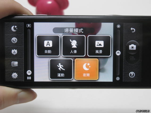 時尚視覺超饗宴！LG觸控巧克力 LG BL40