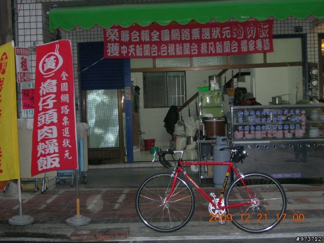 1979年英國製老鋼管來禮T.I-RALEIGH
