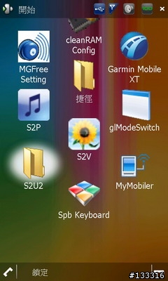 [分享] Toshiba TG-01 使用心得