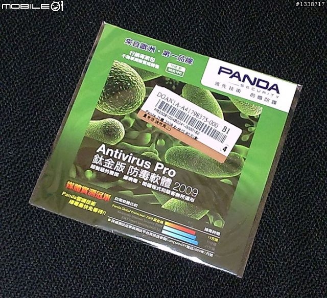 [遲來的外接2.5吋500G硬碟開箱] 3千找1元的WD My Passport Essential火紅版分享