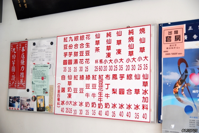 [旅遊] 新竹縣市美食爆走一日遊 Part.1 (圖多慎入)