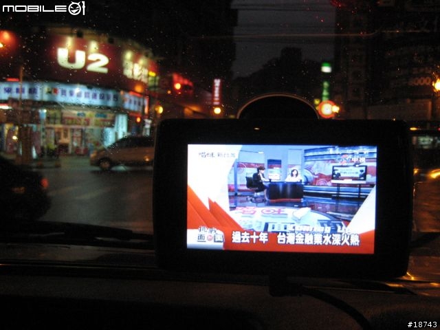 [實測] Mio Moov V505 數位電視 + 導航車機