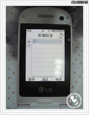 [開箱]超甜蜜，粉嫩嫩LG KV600入手