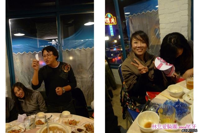 [慶祝]2009瘋尾牙‧林北邁騎2010