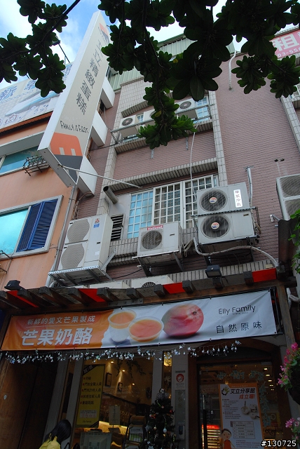 [旅遊] 新竹縣市美食爆走一日遊 Part.1 (圖多慎入)